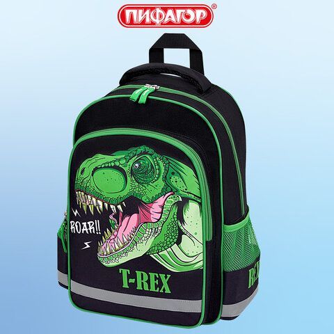 Рюкзак ПИФАГОР SCHOOL, 1 отделение, 3 кармана, &quot;Dino roar&quot;, 38x28х14 см, 272080
