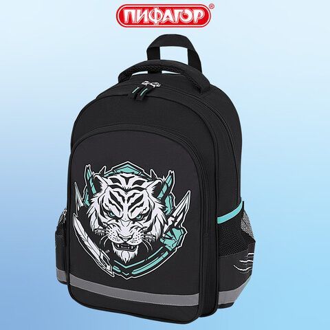 Рюкзак ПИФАГОР SCHOOL, 1 отделение, 3 кармана, &quot;White tiger&quot;, 38x28х14 см, 272081
