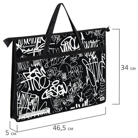 Папка для рисунков и чертежей с ручками BRAUBERG А3, пластик, молния сверху, &quot;Graffiti&quot;, 272233