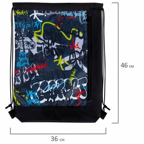 Мешок для обуви ЮНЛАНДИЯ с ручками, боковой карман на молнии, 46х36 см, &quot;Graffiti&quot;, 272408