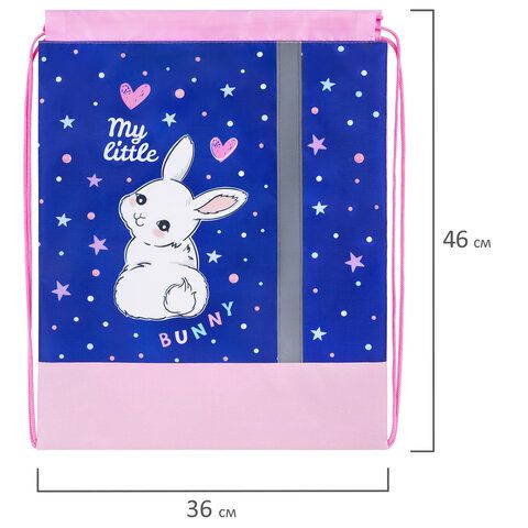 Мешок для обуви ЮНЛАНДИЯ, плотный, светоотражающая полоса, 46х36 см, &quot;Fluffy tail&quot;, 272409