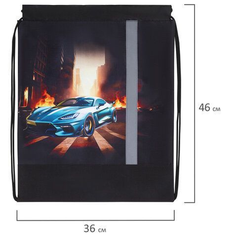 Мешок для обуви ЮНЛАНДИЯ, плотный, светоотражающая полоса, 46х36 см, &quot;Fire car&quot;, 272411