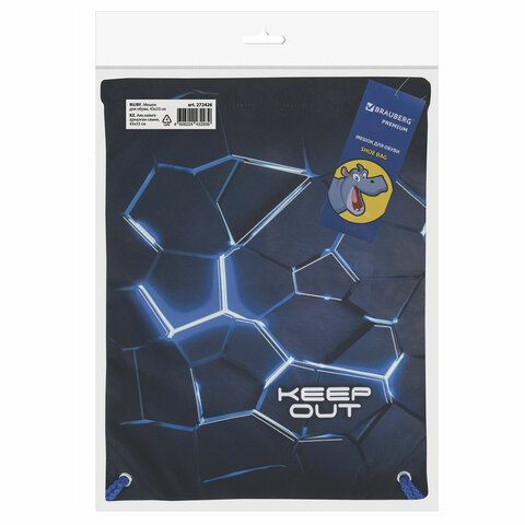 Мешок для обуви BRAUBERG PREMIUM, карман, подклад., светоотр., 43х33 см, Digital lava, 272426