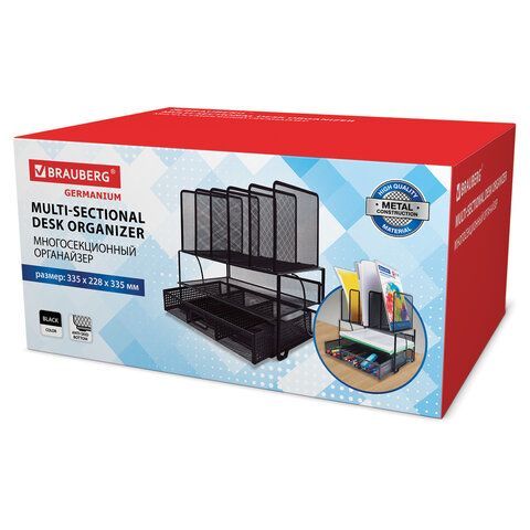 Органайзер многосекционный металлический BRAUBERG &quot;Germanium&quot;, 335х228х335 мм, черный, 272474