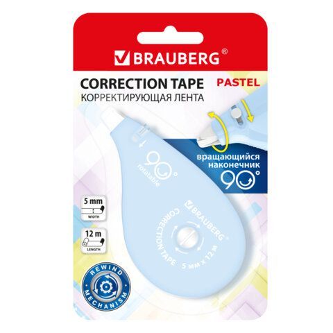 Корректирующая лента BRAUBERG 2 шт. PASTEL 5мм х 12 м, вращающийся наконечник 90°, механизм перемотки, корпус голубой, блистер, 272488