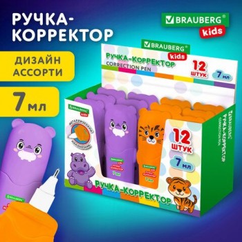 Ручка-корректор BRAUBERG KIDS 12 шт. "ЗВЕРЯТА", 7 мл, металлический наконечник, корпус ассорти, 272493