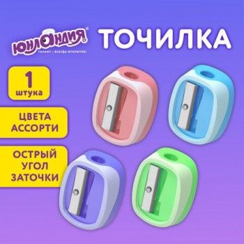 Точилка ЮНЛАНДИЯ 48 шт. "COLOR PASTEL", двуцветная, пастельные цвета ассорти, хххххх, 272505