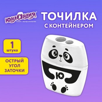 Точилка с контейнером для простых и утолщенных карандашей ЮНЛАНДИЯ 12 шт. "ПАНДА", 2 отверстия, 272507