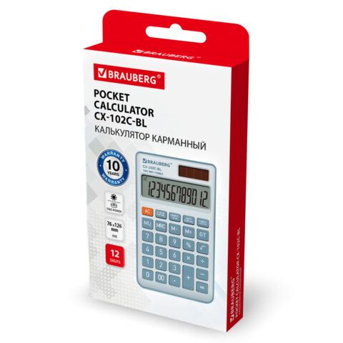 Калькулятор карманный BRAUBERG CX-102C-BL (76x126мм), 12 разрядов, двойное питание, ГОЛУБОЙ, 272649