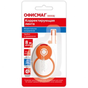 Корректирующая лента ЭКСТРА ОФИСМАГ 2 шт., 5 мм х 8 м, прозрачный корпус с красными деталями, блистер, 272663