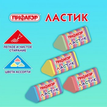 Ластик трехгранный ПИФАГОР 36 шт. "ЭНИКИ-БЕНИКИ", 35х18х18 мм, картонный держатель, ассорти, 272668
