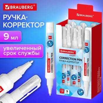 Ручка-корректор с улучшенным пластиковым наконечником BRAUBERG 3 шт. RESTART, 9 мл, 272685