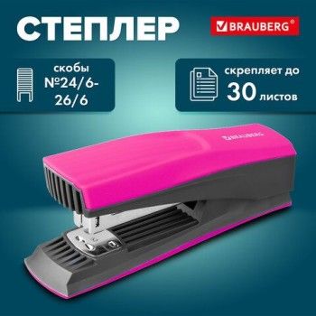 Степлер №24/6, 26/6 BRAUBERG "SUPER", до 30 листов, маджента и черный, 272740
