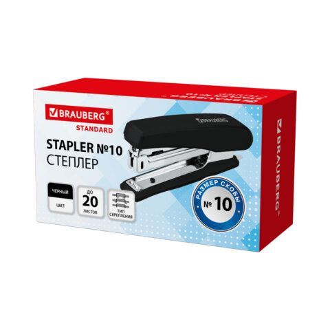 Степлер №10 BRAUBERG &quot;Standard&quot;, до 20 листов, черный, 272754