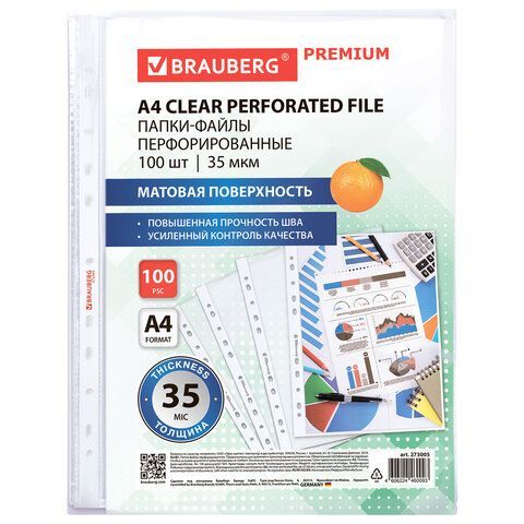 Папки-файлы перфорированные А4 BRAUBERG &quot;PREMIUM&quot;, КОМПЛЕКТ 100 шт., матовые, 35 мкм, 273005