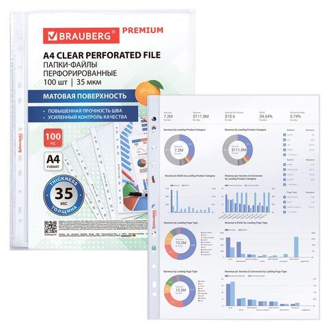 Папки-файлы перфорированные А4 BRAUBERG &quot;PREMIUM&quot;, КОМПЛЕКТ 100 шт., матовые, 35 мкм, 273005