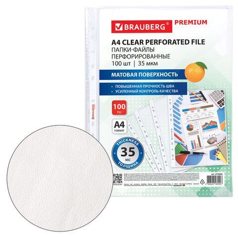 Папки-файлы перфорированные А4 BRAUBERG &quot;PREMIUM&quot;, КОМПЛЕКТ 100 шт., матовые, 35 мкм, 273005