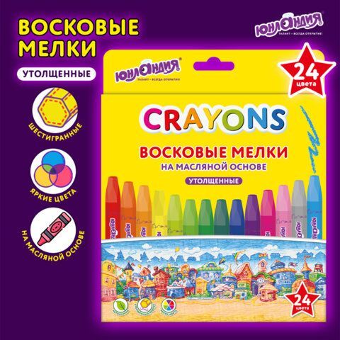 Восковые мелки утолщенные на масляной основе ЮНЛАНДИЯ &quot;ДОМИКИ&quot;, 24 цвета, 273091