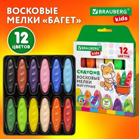 Восковые мелки фигурные BRAUBERG KIDS &quot;Батоны&quot;, 12 цветов, 273093