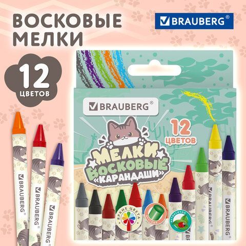 Восковые мелки BRAUBERG 4 шт. МИЛЫЕ КОТЫ, НАБОР 12 цветов, 273229