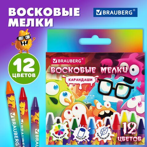 Восковые мелки BRAUBERG 4 шт. CUTE MONSTERS, 12 цветов, 273238