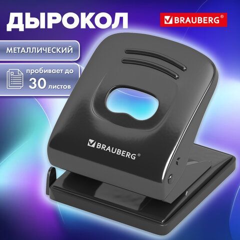 Дырокол металлический BRAUBERG "Office style", до 30 листов, черный, 273954