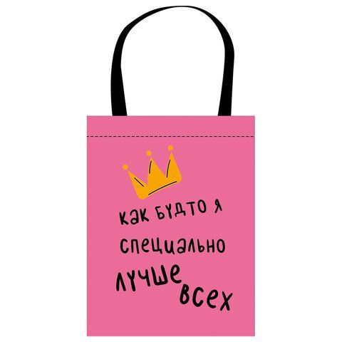 Сумка шоппер, полиэстер, 31х39 см, АССОРТИ, СШР-1