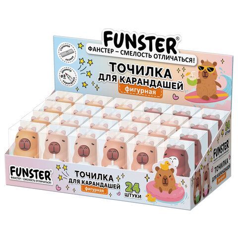 Точилка фигурная FUNSTER 24 шт. (ФАНСТЕР) "Капибара", 1 отверстие, ассорти, 274059