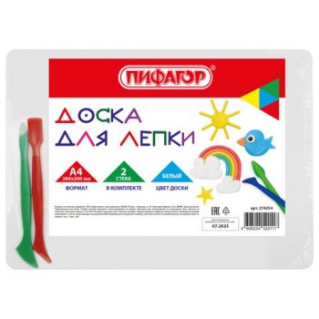 Доска для лепки А4, 280х200 мм, ПИФАГОР 20 шт., белая, 2 стека, 274254