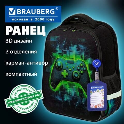 Ранец BRAUBERG FIT, 2 отделения, "Neon gamepad", 3D-панель, 38х27х14 см, 274385