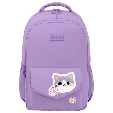 Рюкзак BRAUBERG STYLE, 2 отделения, 4 кармана, "Hey all", сиреневый, 40х26х15 см, 274411