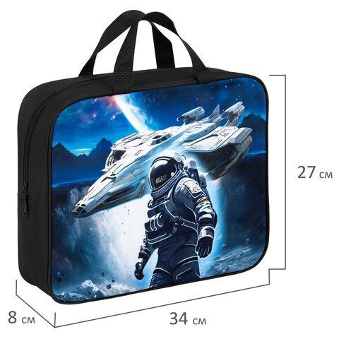 Папка на молнии с ручками BRAUBERG KIDS А4, 1 отделение, полиэстер, 80 мм, "Space conqueror", 274515