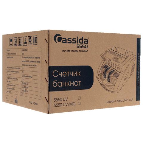 Счетчик банкнот CASSIDA 5550 UV, 1300 банкнот/мин, УФ-детекция, фасовка