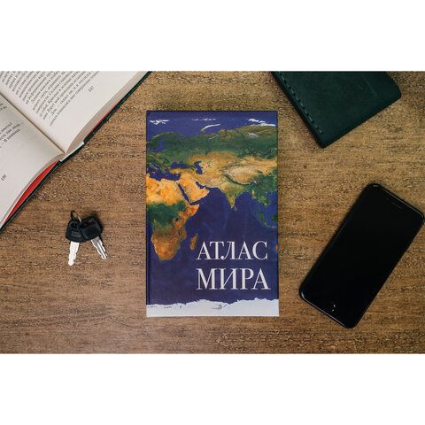 Сейф-книга &quot;Атлас мира&quot;, 55х115х180 мм, ключевой замок, BRAUBERG, 291051