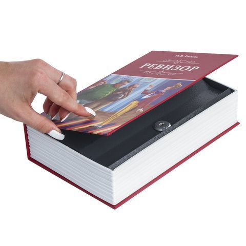 Сейф-книга &quot;Ревизор&quot;, 55х155х240 мм, ключевой замок, BRAUBERG, 291052