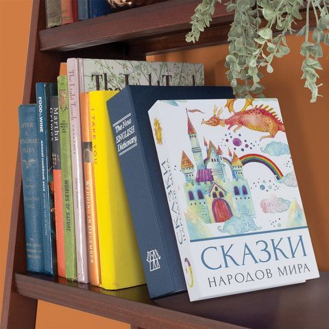 Сейф-книга &quot;Сказки народов мира&quot;, 55х155х240 мм, ключевой замок, BRAUBERG, 291054