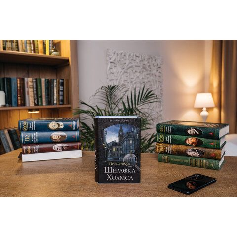 Сейф-книга &quot;Приключения Шерлока Холмса&quot;, 57х130х185 мм, ключевой замок, BRAUBERG, 291056, 43