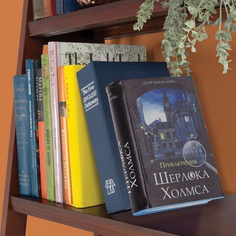 Сейф-книга &quot;Приключения Шерлока Холмса&quot;, 57х130х185 мм, ключевой замок, BRAUBERG, 291056, 43