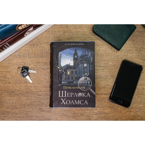 Сейф-книга &quot;Приключения Шерлока Холмса&quot;, 57х130х185 мм, ключевой замок, BRAUBERG, 291056, 43