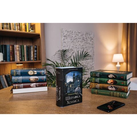 Сейф-книга &quot;Приключения Шерлока Холмса&quot;, 57х130х185 мм, ключевой замок, BRAUBERG, 291056, 43