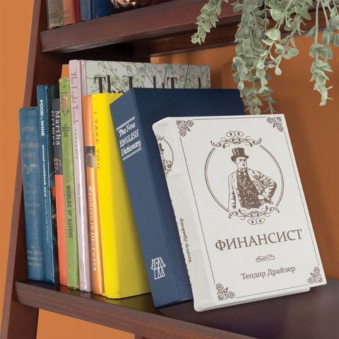 Сейф-книга &quot;ФИНАНСИСТ&quot;, 60х170х240 мм, ключевой замок, BRAUBERG, 291057