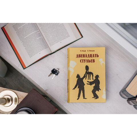 Сейф-книга &quot;12 стульев&quot;, 60х170х240 мм, ключевой замок, BRAUBERG, 291058