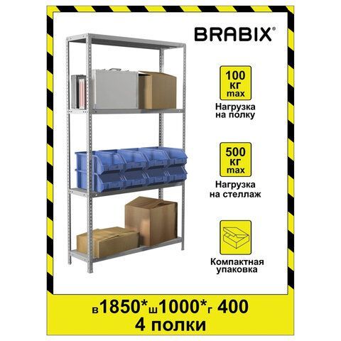 Стеллаж металлический BRABIX "MS KD-180/40-4", 1800х1000х400 мм, 4 полки, сборная стойка, 291115, S240BR144402