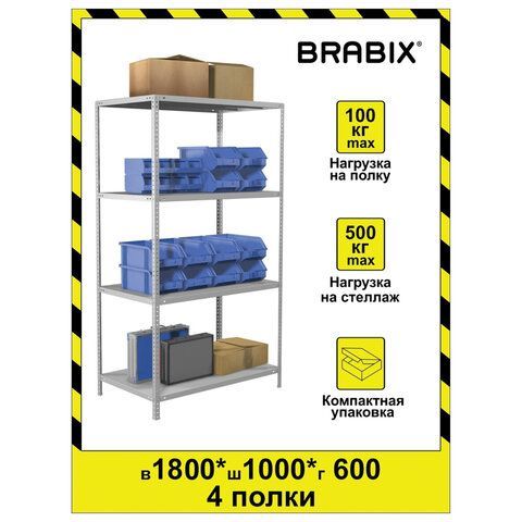 Стеллаж металлический BRABIX "MS KD-180/60-4", 1800х1000х600 мм), 4 полки, компактная упаковка, 291117, S240BR146402