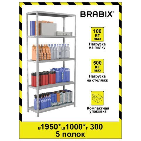 Стеллаж металлический BRABIX "MS KD-195/30-5", 1950х1000х300 мм, 5 полок, сборная стойка, 291118, S240BR243502