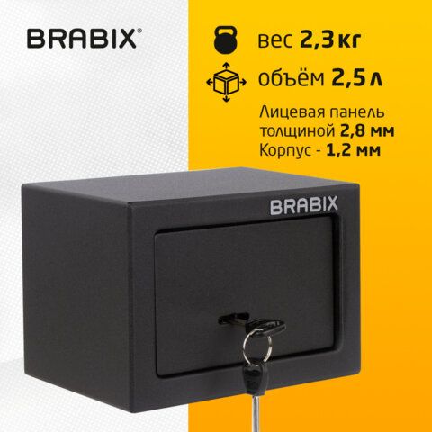 Сейф мебельный BRABIX &quot;SF-140KL&quot;, 140х195х140 мм, ключевой замок, черный, 291140, S103BR210114