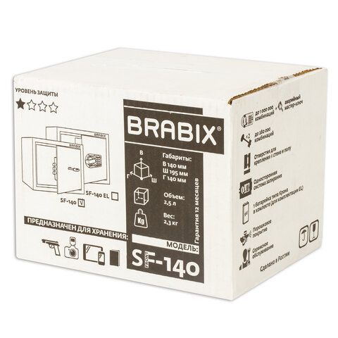 Сейф мебельный BRABIX &quot;SF-140KL&quot;, 140х195х140 мм, ключевой замок, черный, 291140, S103BR210114