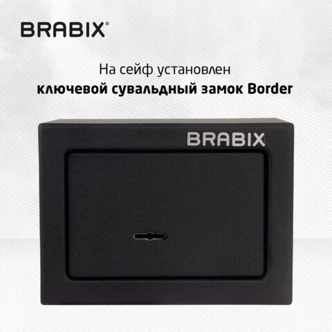 Сейф мебельный BRABIX &quot;SF-140KL&quot;, 140х195х140 мм, ключевой замок, черный, 291140, S103BR210114