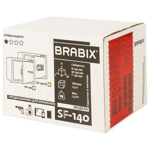 Сейф мебельный BRABIX &quot;SF-140EL&quot;, 140х195х140 мм, электронный замок, черный, 291141, S103BR210214