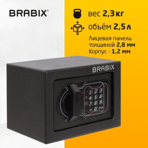 Сейф мебельный BRABIX &quot;SF-140EL&quot;, 140х195х140 мм, электронный замок, черный, 291141, S103BR210214